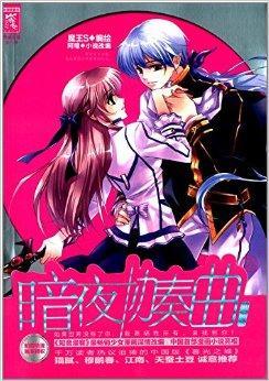 魔王s最新爆料,揭秘神秘势力背后的惊天秘密  第1张