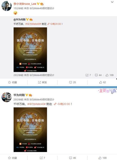 网曝爆料视频大全最新  第3张