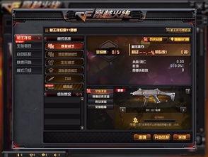 掌火最新爆料配方,最新爆料配方大揭秘，带你领略神秘炼金术！  第3张