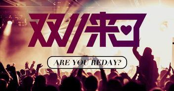 菜瓜最新事件爆料,揭秘背后惊人真相  第3张