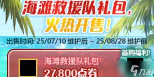 2025体验服最新爆料,揭秘全新爆料，畅享未来游戏盛宴  第1张