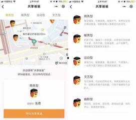 视频爆料营小程序叫什么,视频爆料神器——营小程序的神秘面纱  第1张