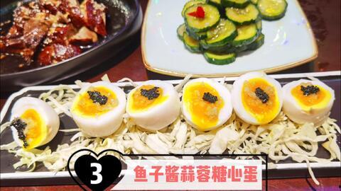 爆料网红美食视频下载大全,尽享美食盛宴  第3张