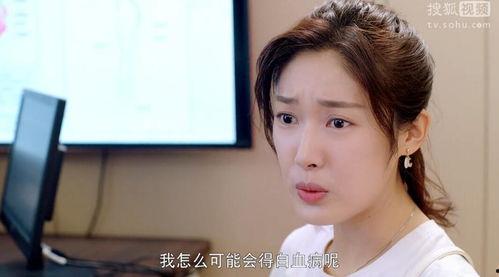 女星绝症爆料视频,勇敢面对病魔的坚强身影  第3张