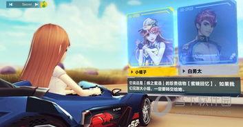 飞车爆料站最新时装图片,炫酷造型引期待！  第3张