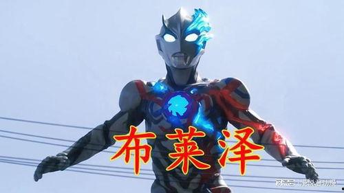 布莱泽最新爆料视频大全,揭秘幕后真相与惊人内幕  第1张