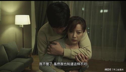 韩国r级电r级在线观看,揭秘韩国R级电影背后的激情与禁忌  第3张