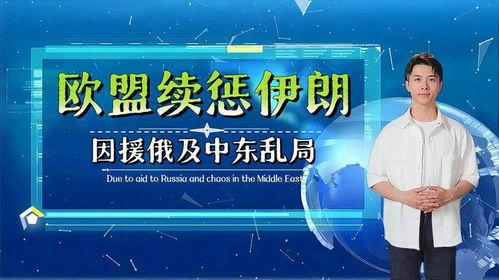 国外最新爆料新闻报道,国外最新爆料新闻背后的惊人真相 第1张 国外最新爆料新闻报道,国外最新爆料新闻背后的惊人真相 第1张