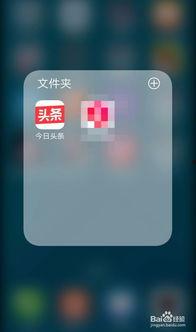 爆料大渡口今日头条,揭秘大渡口最新动态与热点事件  第2张