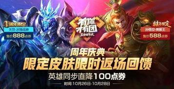 嬴政爆料新皮肤视频大全,华丽变身，谁与争锋？  第2张