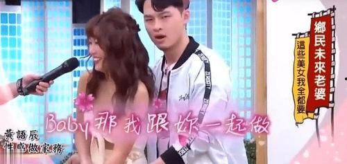 女嘉宾意外爆料视频播放,揭秘幕后真相  第1张