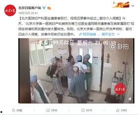 六安医生爆料事件始末视频,真相与争议的交织历程  第1张